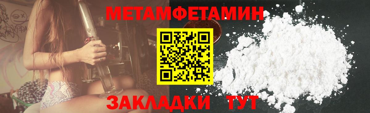 АМФ 97%  Amphetamine  Димитровград  Вход с VPN  АМФ 