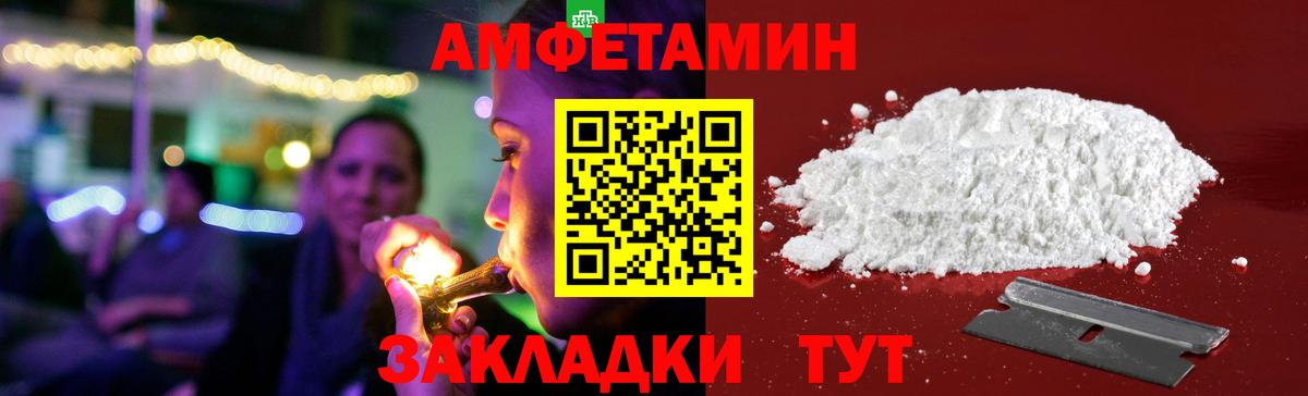 АМФ 97% Димитровград