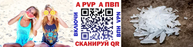 blacksprut маркетплейс  магазин продажи   Димитровград  Alpha PVP Соль 