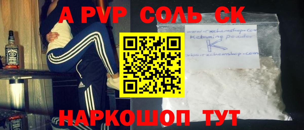 Cocaine  Героин  Мефедрон  Molly  Димитровград  Плюхи  Вход с VPN  А ПВП  COCAIN 