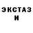 Метадон мёд Angol Mongol