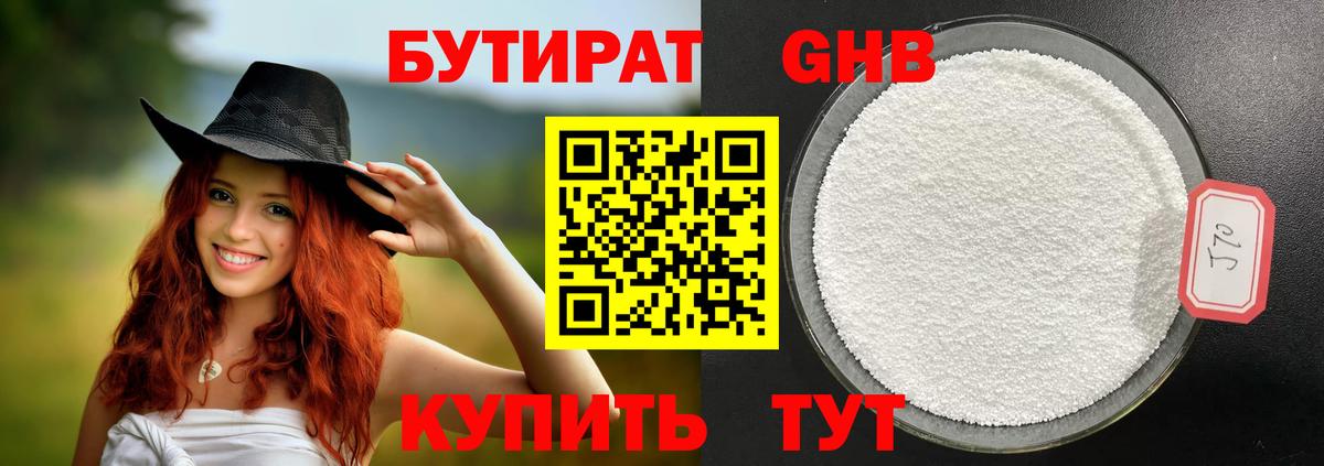 Метадон Димитровград