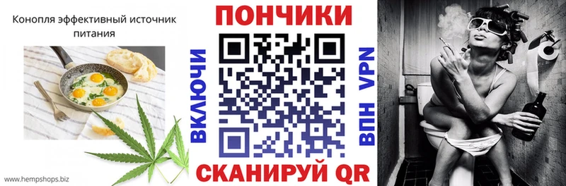 Еда ТГК марихуана  Димитровград 