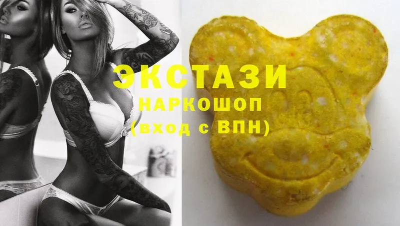 ЭКСТАЗИ 300 mg  Димитровград 