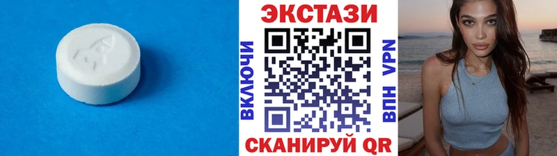 ЭКСТАЗИ MDMA  Димитровград 
