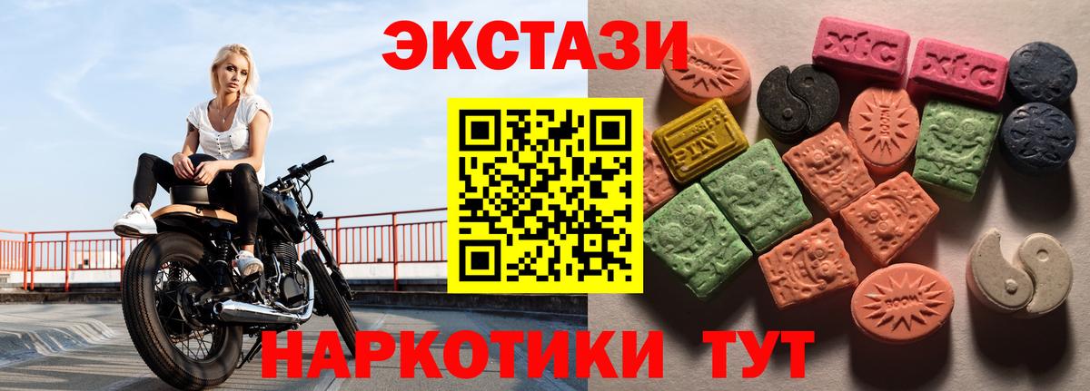 Экстази бентли Димитровград