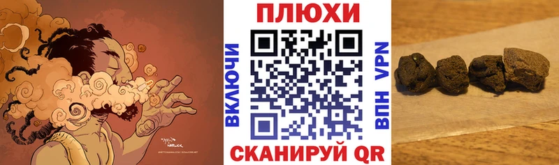 ГАШИШ Ice-O-Lator  blacksprut зеркало  Димитровград  купить наркотики цена 