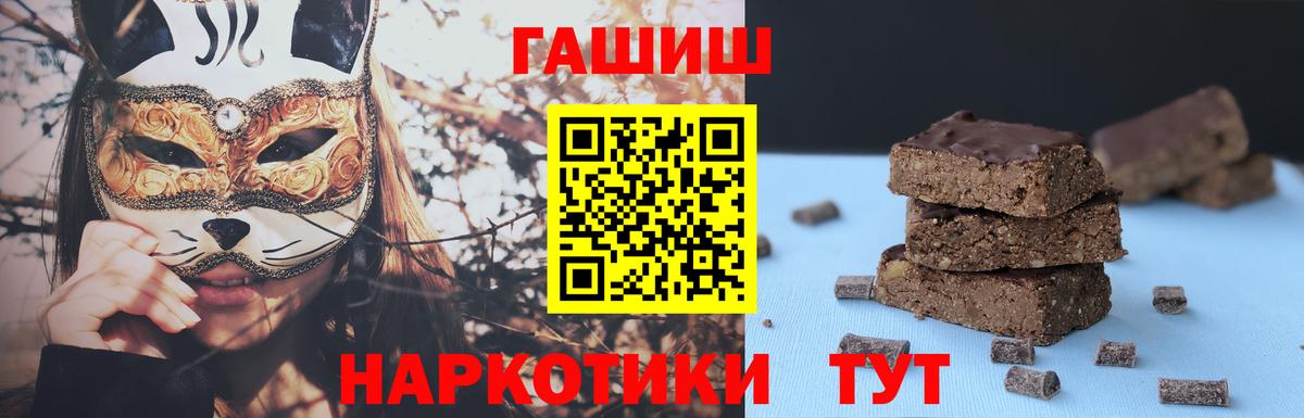 Гашиш 40% ТГК Димитровград