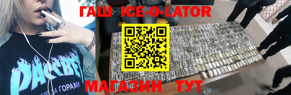 ГАШИШ VHQ  ГАШИШ убойный  Вход с VPN  Димитровград 