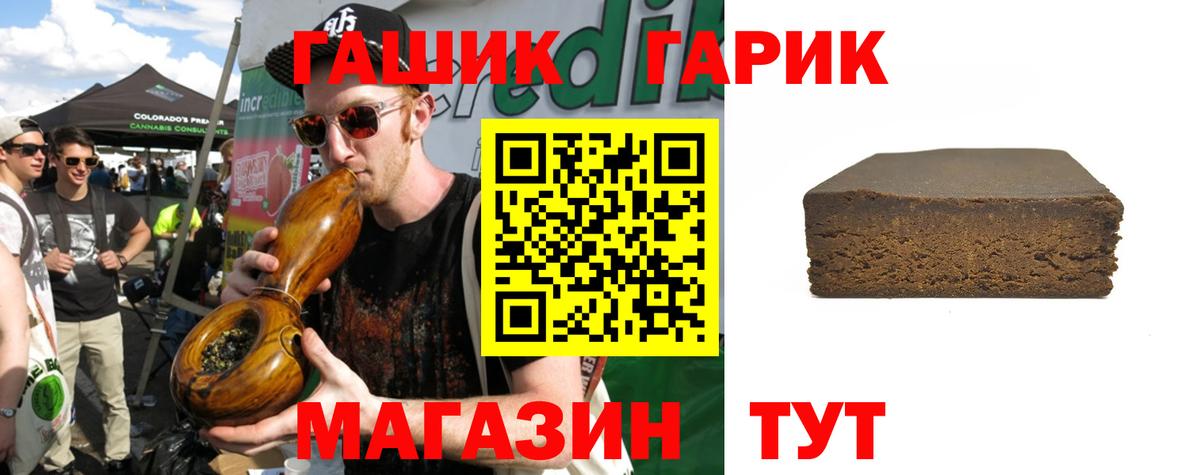 Димитровград  ГАШИШ  ГЕРОИН  COCAIN  Вход с VPN  Конопля  МЕФ  