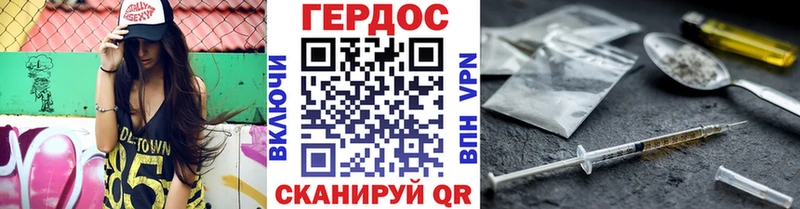 ГЕРОИН Афган  Димитровград 
