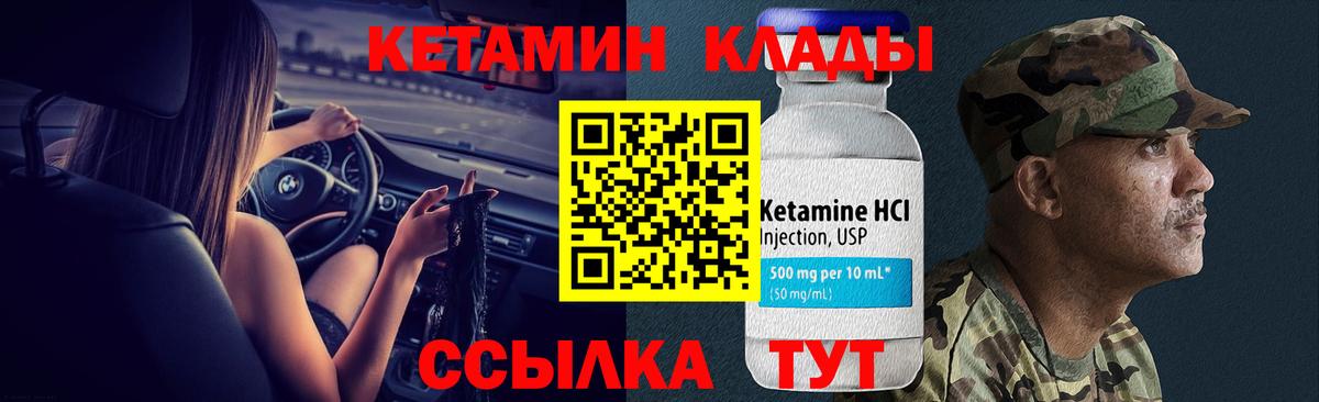 Кетамин VHQ  Димитровград  КЕТАМИН ketamine 