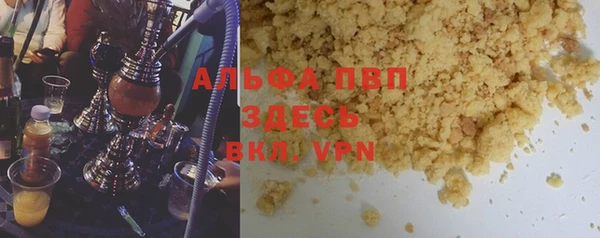 мескалин Новокубанск