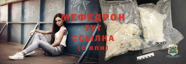 MDMA Бугульма