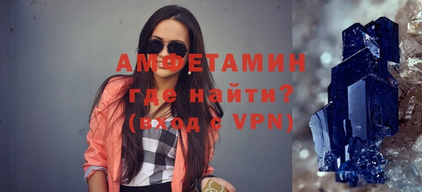 соль курить ск Новозыбков