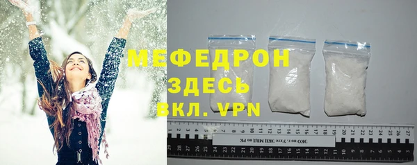 соль курить ск Новозыбков
