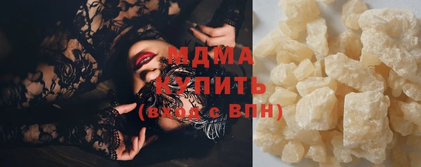 мескалин Новокубанск