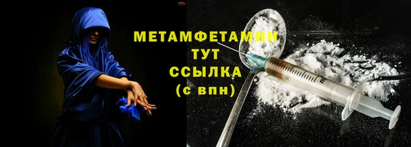 мескалин Новокубанск