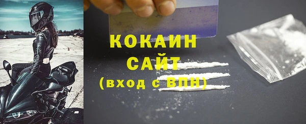 соль курить ск Новозыбков