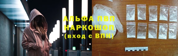 соль курить ск Новозыбков