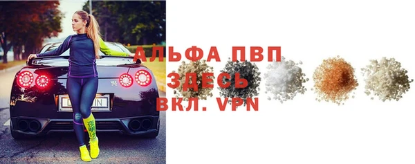 мескалин Новокубанск
