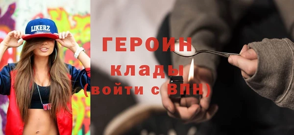 соль курить ск Новозыбков
