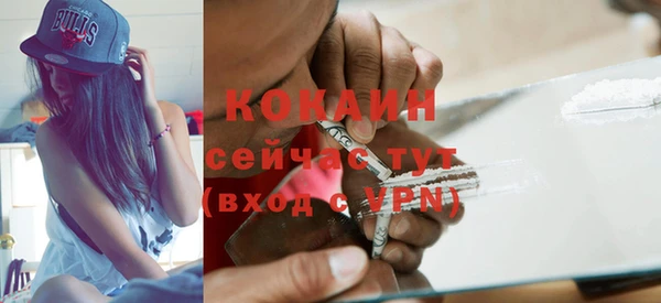 мефедрон Бабаево
