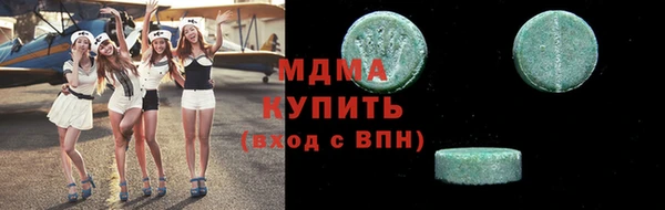 соль курить ск Новозыбков