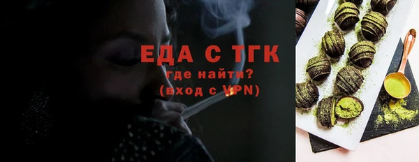 соль курить ск Новозыбков