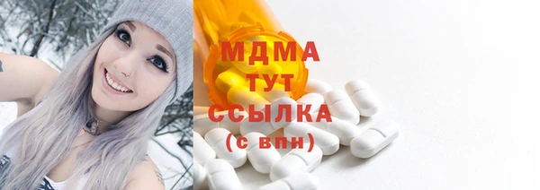 MDMA Бугульма