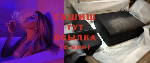 соль курить ск Новозыбков