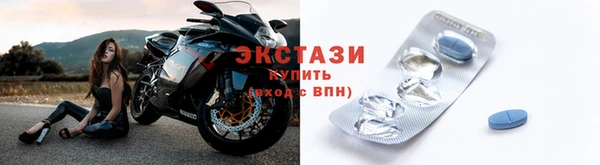 мескалин Новокубанск