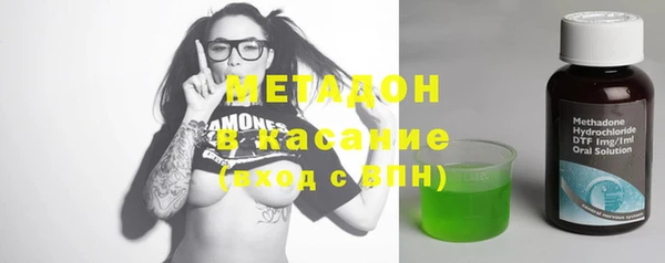 соль курить ск Новозыбков