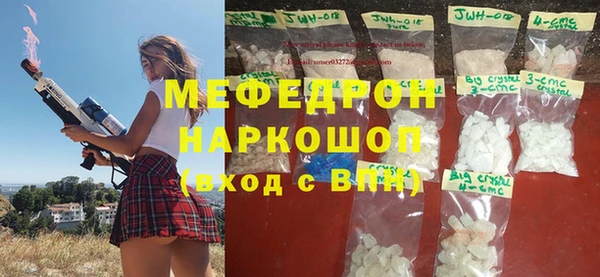 мескалин Новокубанск