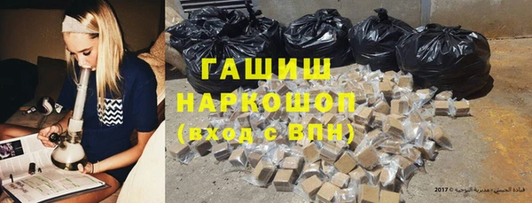 мескалин Новокубанск