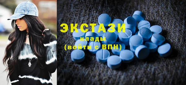 соль курить ск Новозыбков