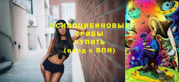 мескалин Новокубанск