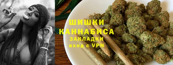 соль курить ск Новозыбков
