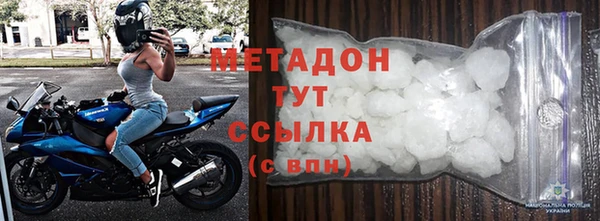 MDMA Бугульма