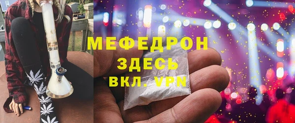 соль курить ск Новозыбков