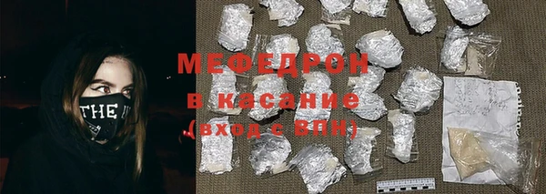 соль курить ск Новозыбков