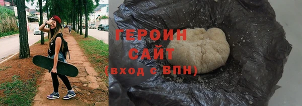 героин Новодвинск