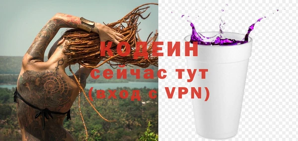 мескалин Новокубанск