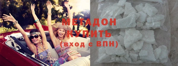 соль курить ск Новозыбков