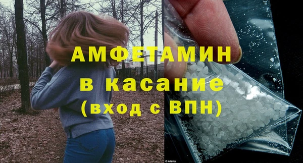 мескалин Новокубанск