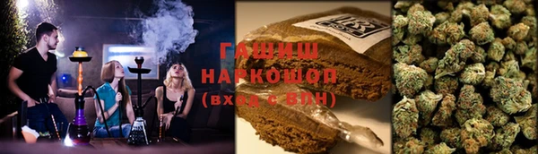 мескалин Новокубанск