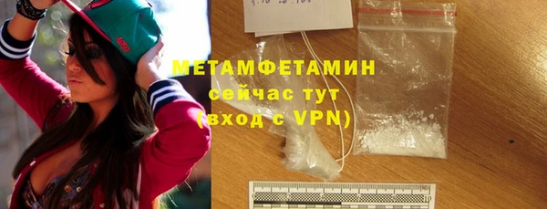 соль курить ск Новозыбков