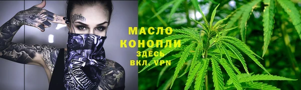 MDMA Бугульма