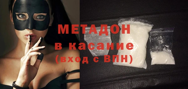 MDMA Бугульма