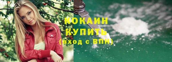 мескалин Новокубанск
